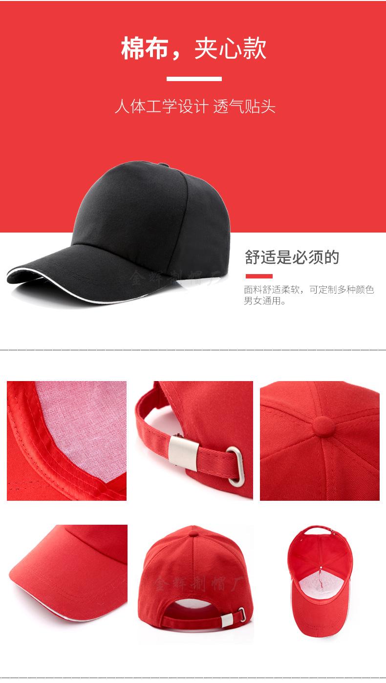 广告帽_05.jpg?x-oss-process=image/format,png
