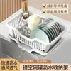 Escurridor de platos y cuencos, caja de almacenamiento de utensilios de cocina y vajilla, organizador de encimera para el hogar, cesta multifuncional, cesta para armario de vajilla