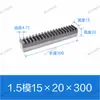 S45C Rack Reto Temperado e Revenido Tratamento Térmico da Superfície do Dente Módulo 1 Módulo 1.5 Módulo 2 Módulo 2.5 Módulo 3 Módulo 4 Cremalheira e Pinhão
