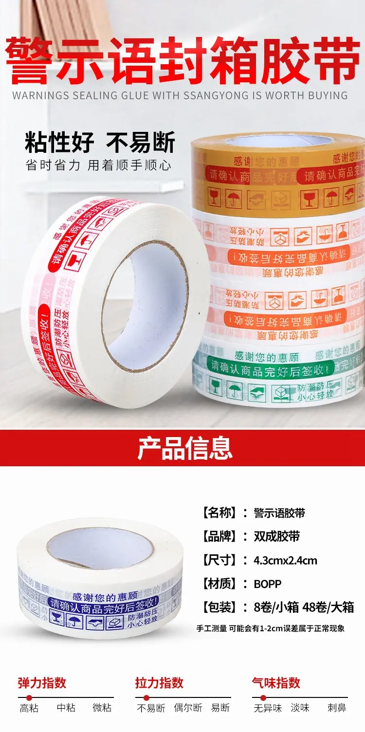 详情页1