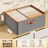 Caixa de Armazenamento de Roupas Doméstica, Caixa de Armazenamento Tipo Gaveta Multifuncional para Dormitório Estudantil, Caixa de Armazenamento Dobrável Compartimentada