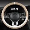 Funda para Volante de Coche Xh Four Seasons F14 Piel Nappa Blanca Accesorios Deportivos Simples para el Interior Nueva Funda para Volante Transfronteriza