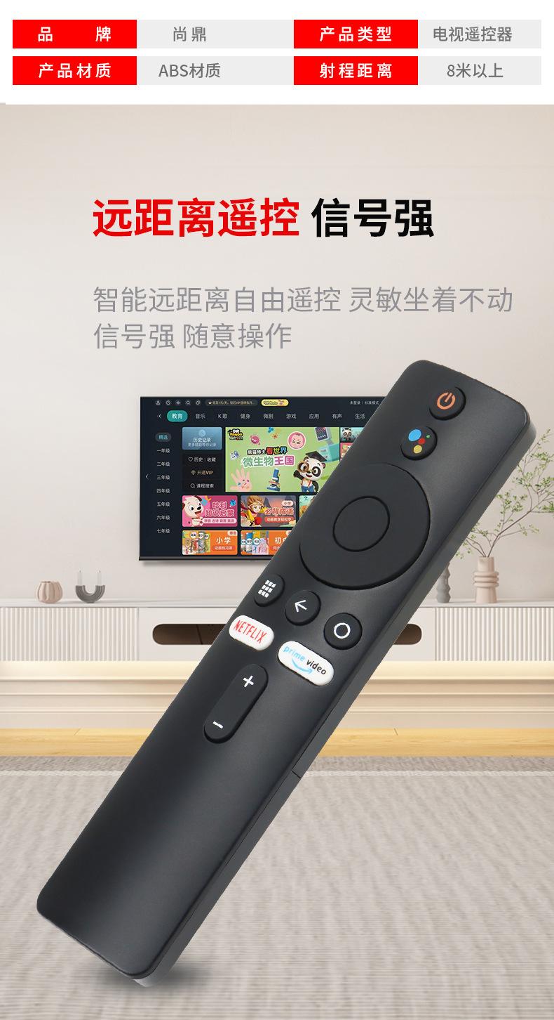 小米3
