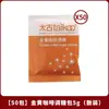 Açúcar Refinado Taikoo Premium 454g Cubos de Açúcar para Café Açúcar Granulado Branco Adoçante para Café Companheiro para Chá de Leite Açúcar para Latte