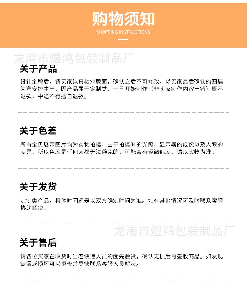 圆点纸袋详情页_14.jpg