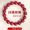 Tendencia Nacional de Dropshipping Pulsera León Despertar Bermellón para Hombres y Mujeres, Año del Rata, Pulsera León Despertar Arena Emperador, Bajo Contenido Bermellón al por Mayor