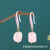 Nuevos Pendientes de Biocerámica Estilo Chino Hipoalergénicos Estilo Antiguo, Pendientes Simples de Piedra Natural Cuarzo Rosa, Pendientes de Cuidado del Oído Estilo Antiguo Venta al por Mayor