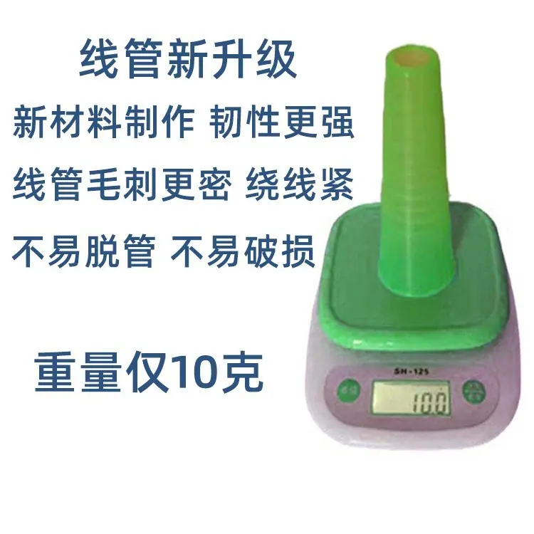 详情