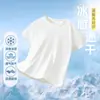 Camiseta de Manga Corta para Niños Verano Niñas Casual Color Sólido Top Delgado Niños Medianos y Grandes Ropa de Secado Rápido con Sensación de Hielo Ropa para Niños