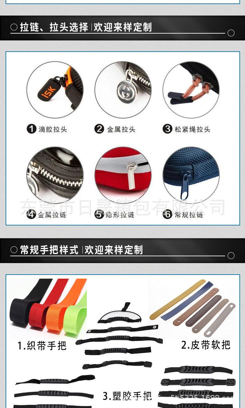 日晟1688详情图_08