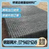 Malha de Aço para Construção 4/6/8mm Fio para Piso Radiante Malha para Prevenção de Rachaduras Rede de Proteção Fio Espessado Chapa de Malha para Concreto