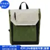 Tendencia Nacional Rpet Papel Dupont Mochila Escolar Rpet Papel Kraft Bolsa para Computadora Mochila de Regalo Corporativo Fábrica Personalizada