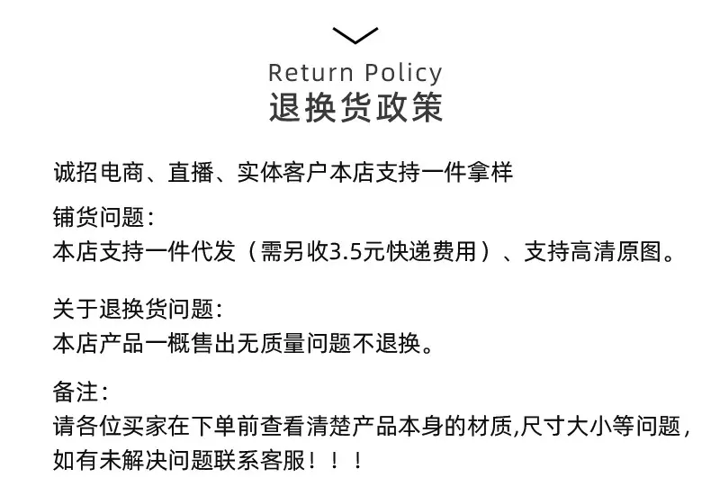 详情页3_08.jpg