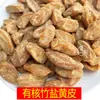 Sal de Bambú Nuclear Cáscara Amarilla Bambú Seco Sal de Abeja de Bambú Cáscara Amarilla Dulce y Salado Bocadillos Frutas Confitadas Especialidad Emergente