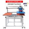 Máquina Pneumática de Transferência Térmica Ximei Totalmente Automática com Deslizamento Superior de Estação Dupla para Estampas em Roupas, Máquina de Prensa Térmica para Vestuário, Máquina de Prensa Térmica Pneumática para Etiquetas e Logos de Transferência Térmica