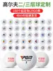Pelotas de Golf Pgm Pelotas Nuevas en Blanco Pelotas de Doble Capa Pelotas de Tres Capas Impresión UV Sin Costo Diseño de Logo