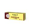 Suministro al por mayor de ungüento Baicao de Yunnan Materia Herb de Mingxinyuan, 20 g/caja, para el cuidado corporal de hombres y mujeres.