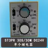 Interruptor de Ciclo ST3PR Relé de Tiempo Positivo Doble HHS5R 220v 24v 12v 6S 10S 30SM