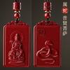 Atacado Cinábrio Real Ping an Wu Shi Marca Buda do Natal Doze Signos do Zodíaco Pingente Areia Dourada Roxa Pingente de Colar Santo Padroeiro