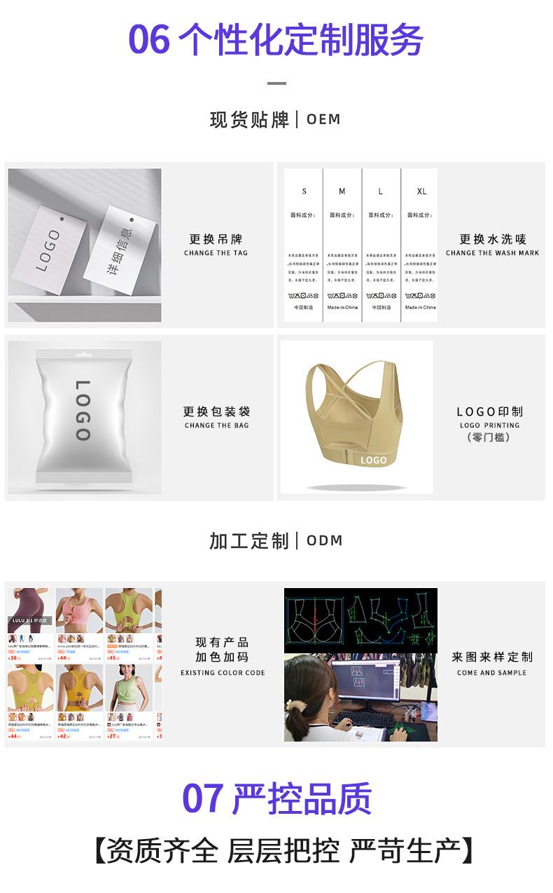 定制详情+现货尾页_04.jpg