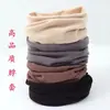 Derong Versátil Invierno Nuevo Protección Columna Cervical Calentador de Cuello Bufanda de Cuello Estudiante Femenina Ciclismo Cortavientos Estilo Coreano Cuello Falso