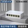 5 Puertos/8/16/24 Puertos Switch Gigabit 100m Divisor de Red Hub de Monitoreo Ethernet Venta al por Mayor