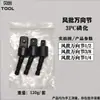 Junta universal hexagonal de lote de aire a manguito cuadrado, varilla de conexión universal, conector de destornillador, adaptador de taladro eléctrico de 360 grados