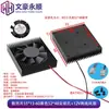 Dissipador de Calor com Ventoinha 5V/12V para Disco Rígido e Placa de Vídeo de Computador Liga de Alumínio Interface 2.54/USB Cooler para Placa-Mã