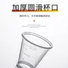 Herramienta Especial para Mezclar para Tienda de Té con Leche Taza Ince Taza Medidora de Doble Cabeza Taza Medidora de 20cc con Escala en oz Medidor de Mililitros