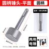 Martillo cabezal de máquina de coser integrado pico eléctrico martillo eléctrico con martillo hincapilotes eléctrico martillo hincapilotes perno de martillo hierro blanco pico eléctrico barril de martillo hincapilotes