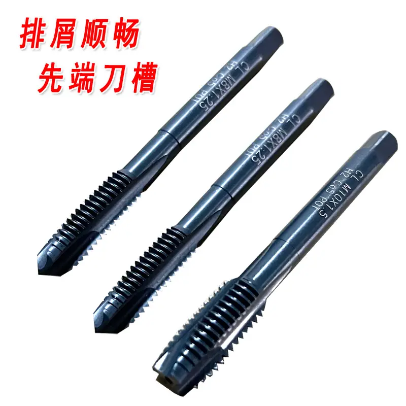 含钴丝锥4.jpg