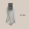 Calcetines de Algodón Puro para Hombre de Verano, Delgados, Resistentes al Olor, Absorbentes de Sudor, Sin Costuras, Antibacterianos, Transpirables, Calcetines Tobilleros de Algodón para Verano