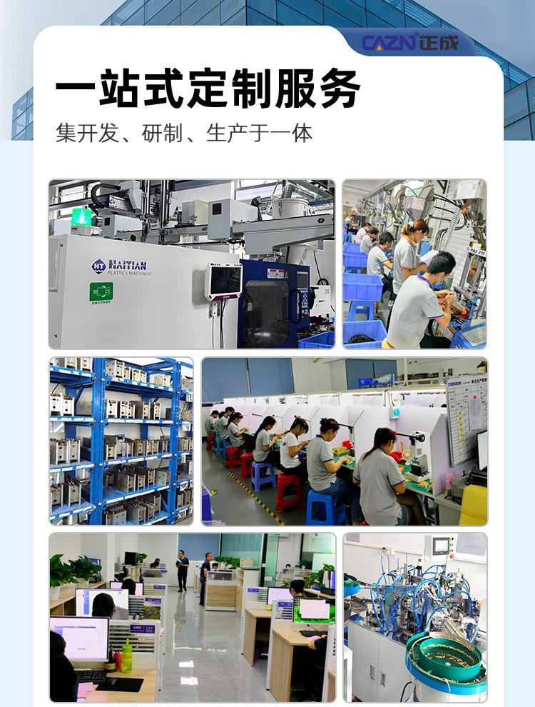 E10螺纹式插头系列详情_15.jpg