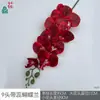 Materiales de Flores Rojas de Estilo Chino de 26 Años, Decoración de Arreglos Florales para Escena de Boda Festiva, Flores de Seda, Decoración Suave Floral Suministro Directo de Fábrica