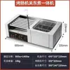 Máquina Comercial Eléctrica y de Gas Todo en Uno para Asar Salchichas en Piedra Volcánica, Oden y Freír con Control Automático de Temperatura para Puestos de Hot Dogs a Gas