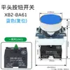 Interruptor de Botão de Pressão Zb2 Liga Desliga Auto-Retorno Botão Cogumelo de Parada de Emergência Botão Plano Xb2-Ba31/42/Bd33/21