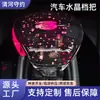 Perilla de Cambio de Velocidades Luminosa de Cristal Modificada Adecuada para Ford Focus, Mondeo, Escape, Fiesta, Edge