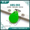 Não. 3 Chaveiro Ic Cartão Fudan Fm11Rf08S Chip Ic Cartão de Controle de Acesso Cartão Ic de Elevador Cartão M1 Chaveiro Ic Cartão