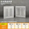 Decoración de Cubierta para Tubería de Agua de Tres Lados, Gabinete de Cubierta para Distribuidor de Agua Hecho a Medida, Panel de Cubierta para Válvula y Tubería de Calefacción, Cubierta para Calefacción por Suelo