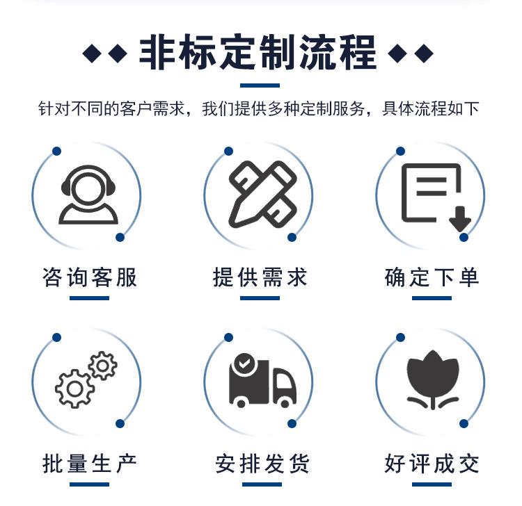 详情2_08.jpg