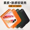 Adequado para Moto Razr50Ultra Capa Protetora de Couro com Corrente Galvanizada Película de Concha de Couro Anti-queda Razr60