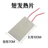 Placa Calefactora Eléctrica para Estufa de Buffet Elemento Calefactor Aislamiento de Acero Inoxidable Termostato de Estufa Temperatura Ajustable Accesorios para Placa Calefactora de Estufa de Buffet