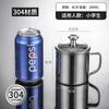 Vaso de Agua de Acero Inoxidable 304 para Niños, Vaso Doméstico con Tapa, Vaso para Adultos de Aspecto Elegante, Vaso de Guardería