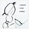 Montura de Gafas Cuadrada de Aluminio-Magnesio para Gafas de Miopía para Hombres con Caras Grandes y Aspecto Adelgazante 20267 Se Puede Equipar con Montura de Titanio para Gafas de Miopía para Mujeres