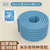 Tiras Anticolisión Ecológicas de Espuma Protección de Bordes de Garaje Espuma Suave de Esponja para Niños No Adhesivas Anticolisión Mordible para Bebé