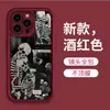 Funda de Teléfono Móvil Transfronteriza con Diseño de Calavera, Adecuada para 18Pro, Funda Suave de Silicona, Funda Protectora Personalizada de Cobertura Total con Agujero Preciso para Iphone16