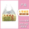 2,5kg Macarrão Alcalino Hubei, Macarrão Alcalino, Macarrão Seco Quente de Wuhan, Macarrão Alcalino Seco, Macarrão Frito, Macarrão Frito, Macarrão Frio, Macarrão Misto, Uso Comercial