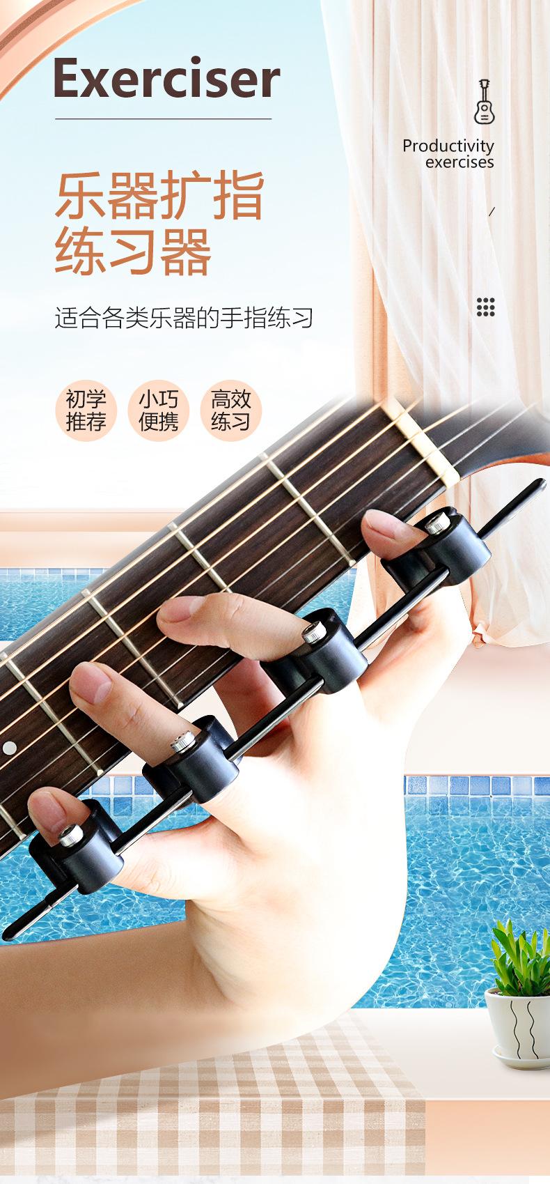 扩指器详情页02_01