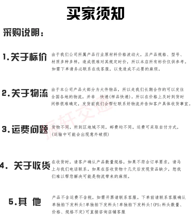 最新桥梁详情_09.jpg