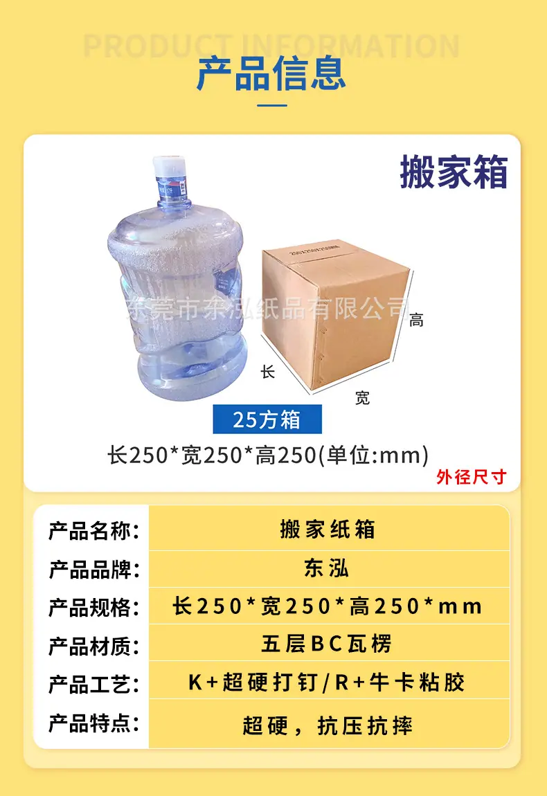 详情_05-25方箱.jpg
